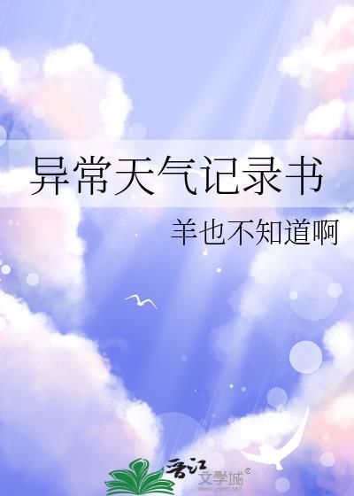 反派还是个小团子