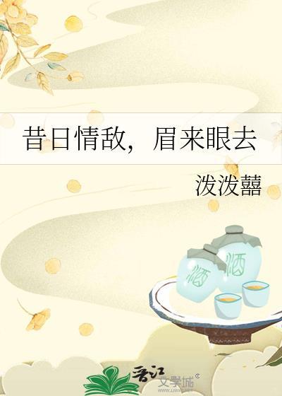 Omega教官死忠遍地