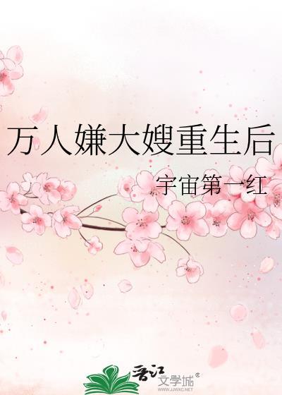据说在下和基友进错了组织