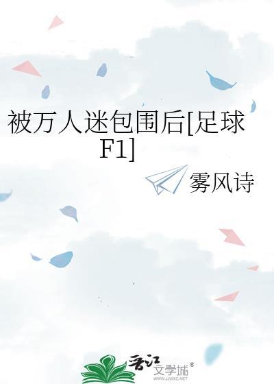 宋教授总是在套路