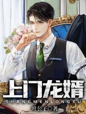 一个超凡男人的故事