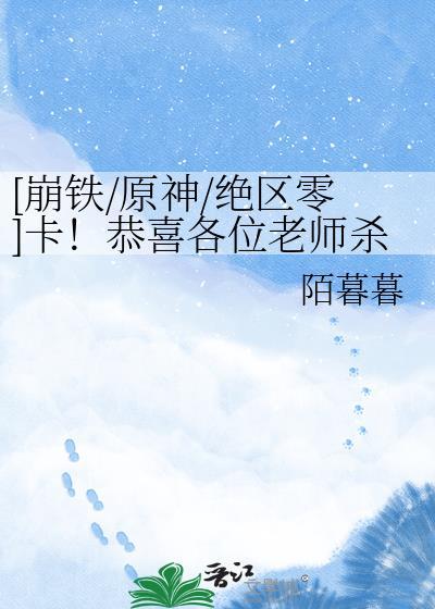 无间