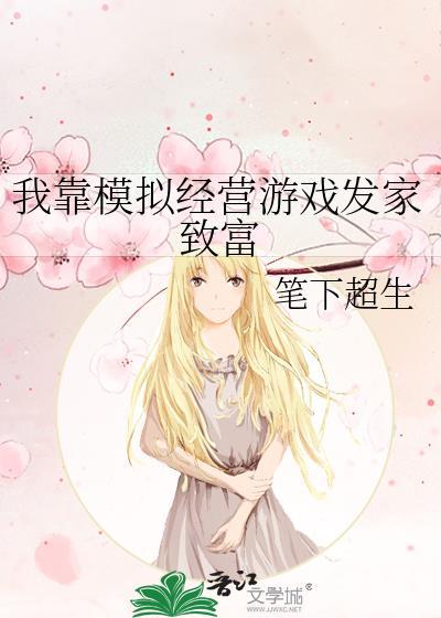 饲狼[强取豪夺]