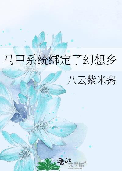 太阳雨
