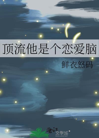 松田警官的魔卡少女之旅