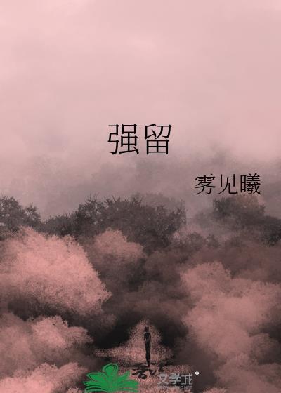 她自千山来