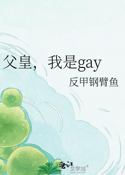 第一剑gb