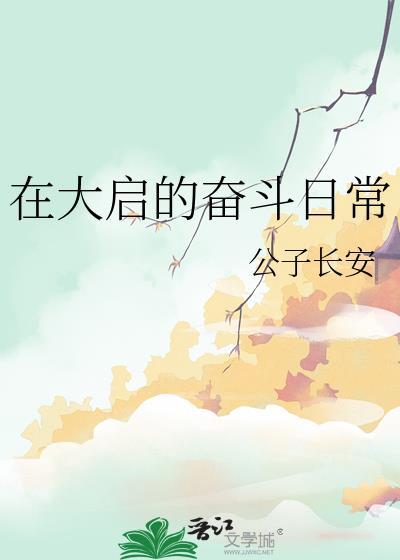 皇家女官