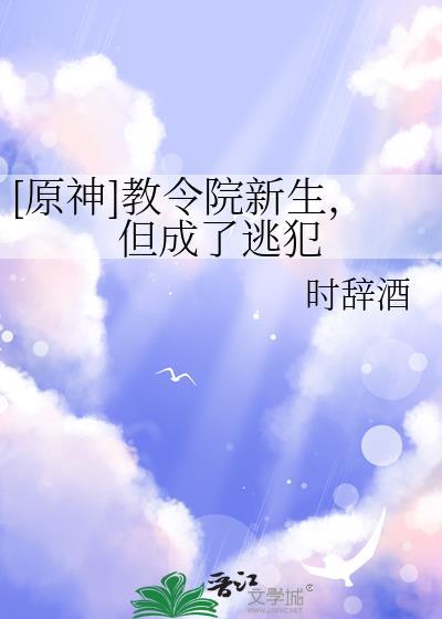 补位选秀后应届女大全球爆红了