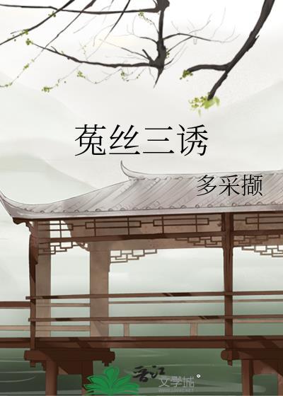 格桑恋语