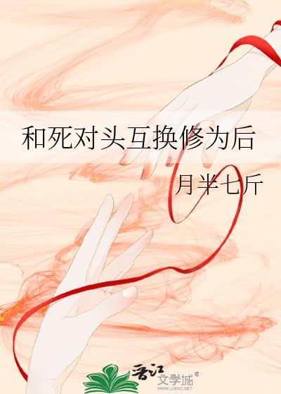 青梅谋