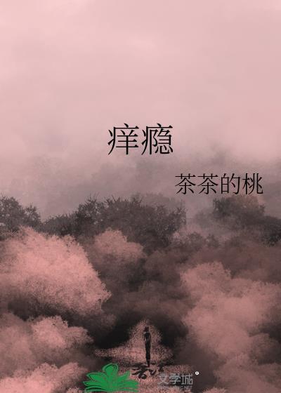 原来我是逆徒的白月光[重生]