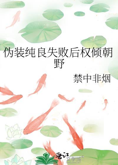 穿越在登基现场