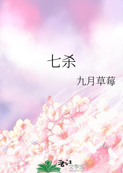 和夫君他哥在一起后