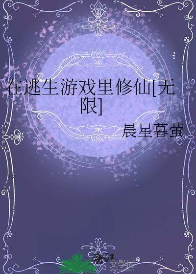 木头歌王被迫成为万人迷[娱乐圈]