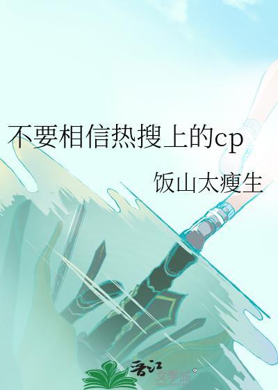 算到死局后,他跑路了