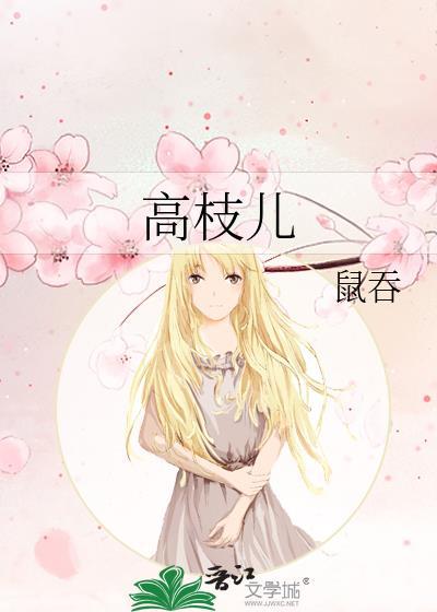 赐我一生