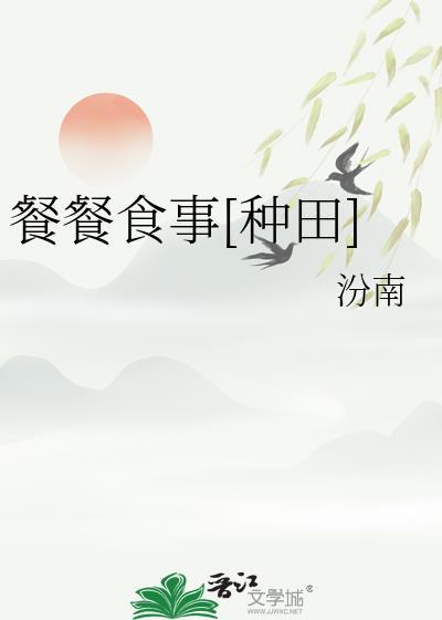 她已婚