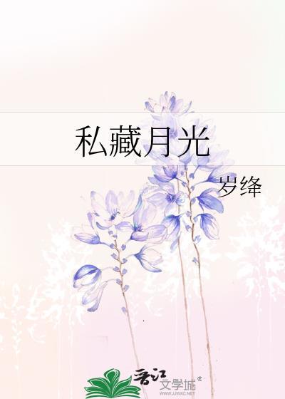 我变成人之后
