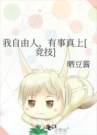 骗姐局