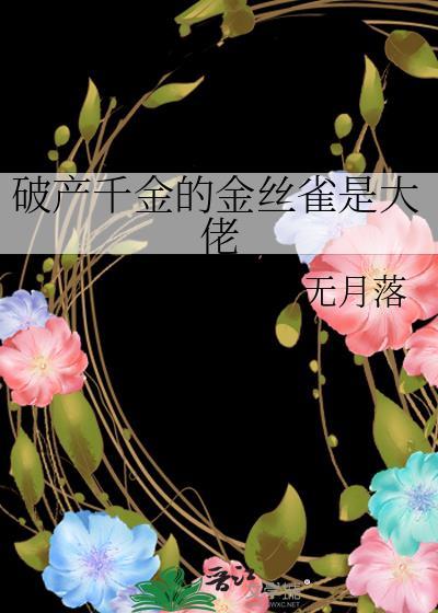 诡异降临异闻录
