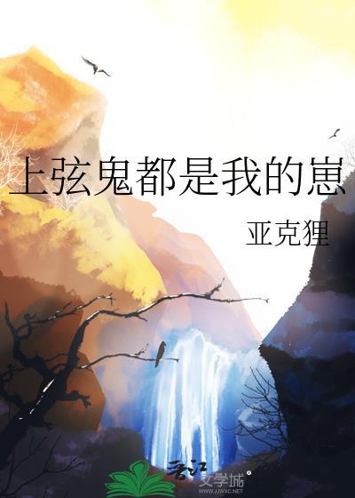出租屋保卫战[无限]
