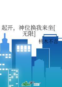 想当NPC的我又引发了兄弟战争