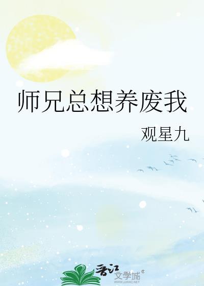 明烛