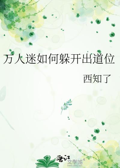 满级厨神的小饭馆[美食]