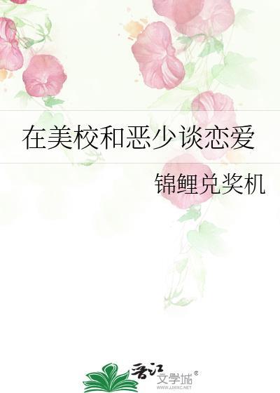 他们都想当本仙君的炉鼎