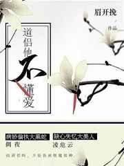 砚池映月[先婚后爱]