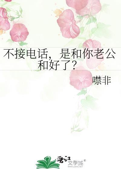 如何逼疯一个恋爱脑魔头