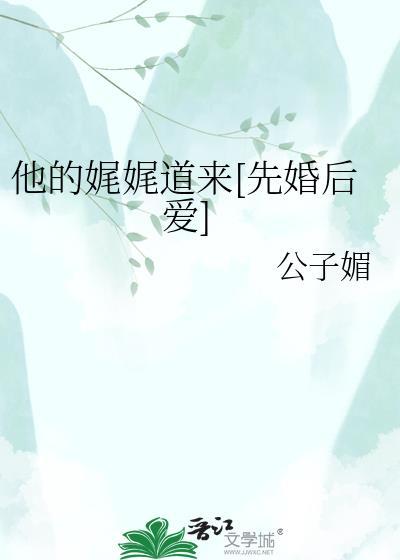 你不准摸我尾巴（娱乐圈）