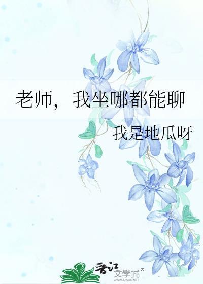 夏天不可理喻