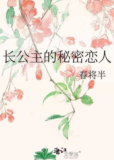 白月光她活到大结局了