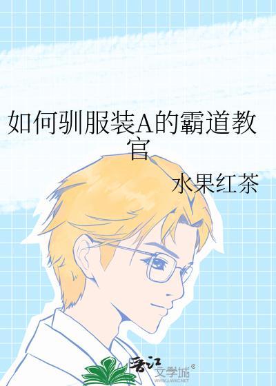 邮寄新娘[七零]