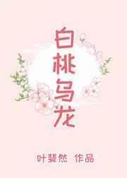 女帝之路，我走得很顺畅[快穿]