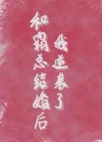 来自未来的定制爱人