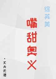 女配全家穿越者[六零]