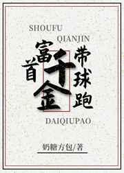 双男主里我怎么不算男主?