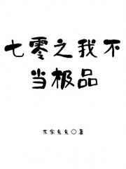 咸鱼暗卫升职记