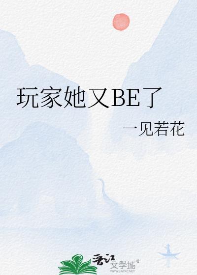 幼驯染就是干这个用的!