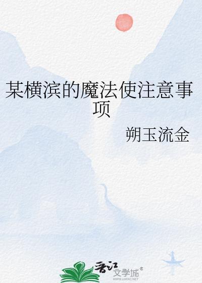 阿斗每天被王侯将相魂穿[三国]