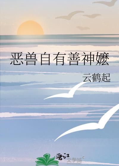 六零年代占山为王