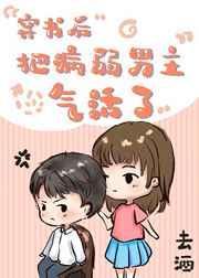 勇者他只想当个咸鱼