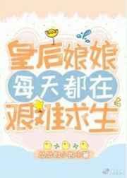 钓到豪门古板Daddy后