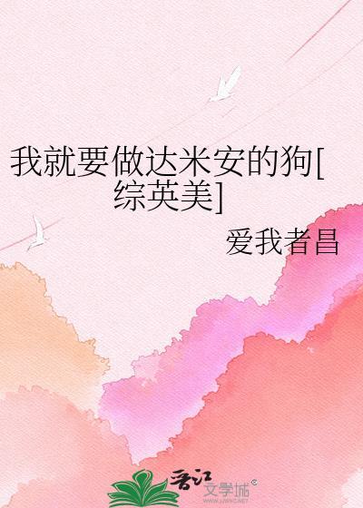 破产后，我成了顶流[穿书]