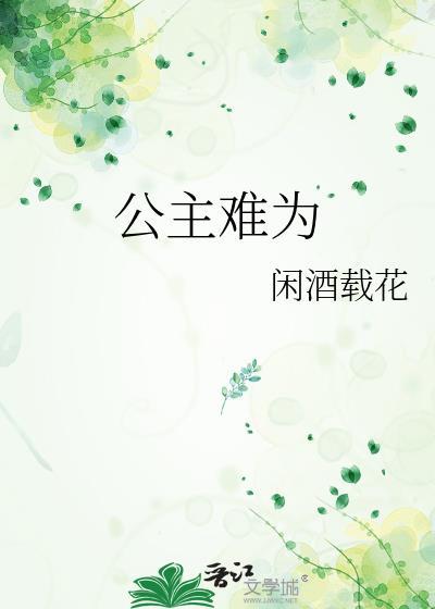 女配深陷修罗场[快穿]