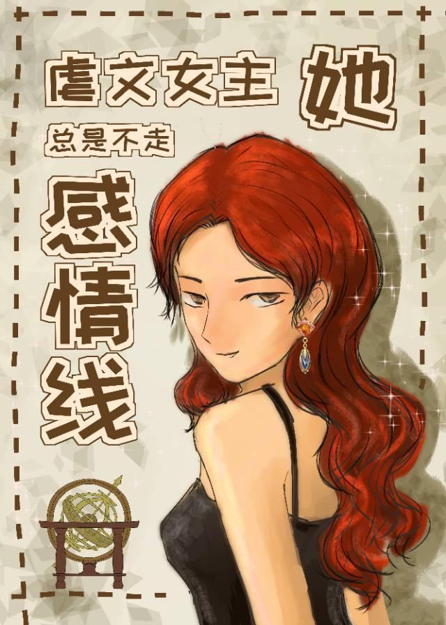 文娱大亨[香江]