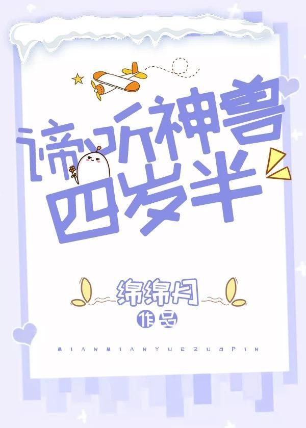全球进化游戏[末世]